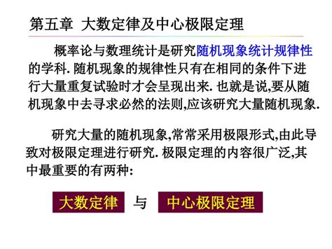 必然定律|大数定律是必然的吗？